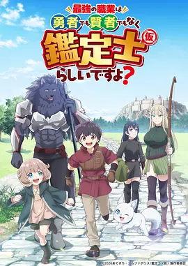 神马影院新番